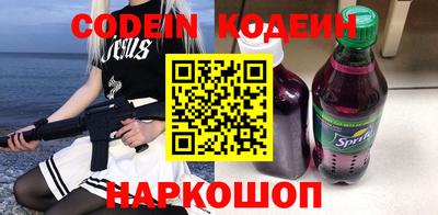 кокаин перу Нальчик