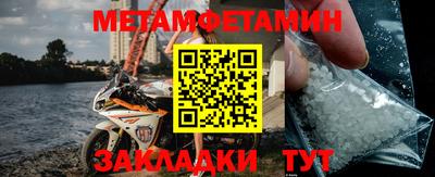 мефедрон Наро-Фоминск