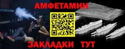 меф VHQ Нарткала