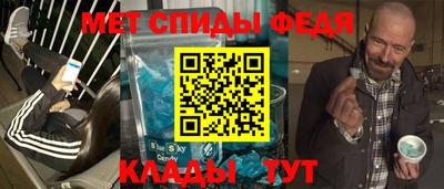 меф VHQ Нарткала