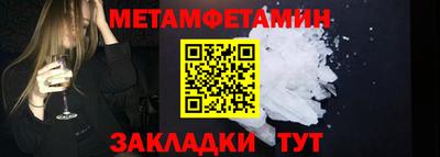 мефедрон Наро-Фоминск