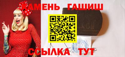 мефедрон Наро-Фоминск