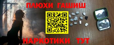 кокаин перу Нальчик