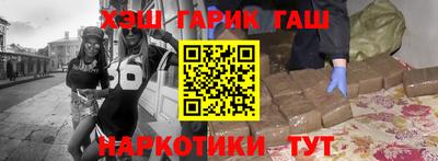 меф VHQ Нарткала