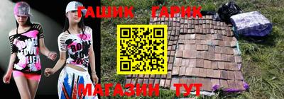 мефедрон Наро-Фоминск