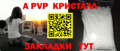 кокаин перу Нальчик