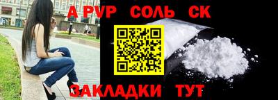 кокаин перу Нальчик