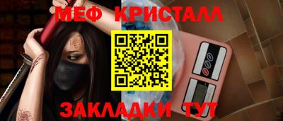 кокаин перу Нальчик