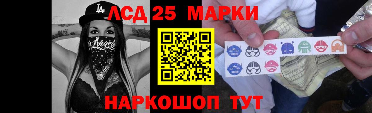 ЛСД экстази ecstasy  LSD-25 экстази  Тула  Вход с VPN  LSD-25 экстази кислота 