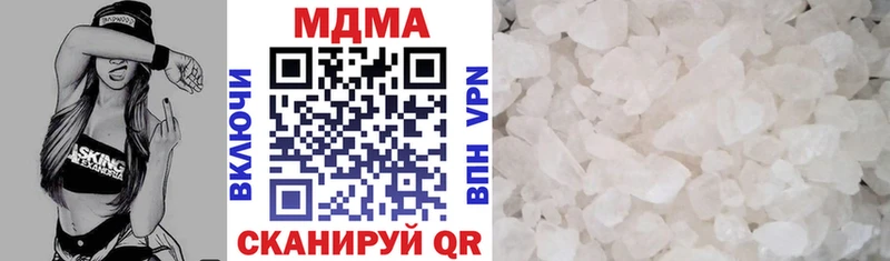 даркнет как зайти  Тула  МДМА crystal 