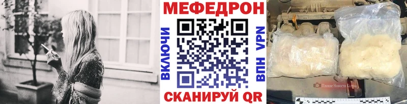 МЯУ-МЯУ 4 MMC  как найти наркотики  Тула 