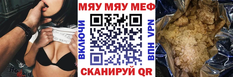 МЕФ  Тула