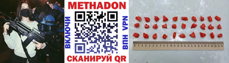 Метадон мёд  Тула 