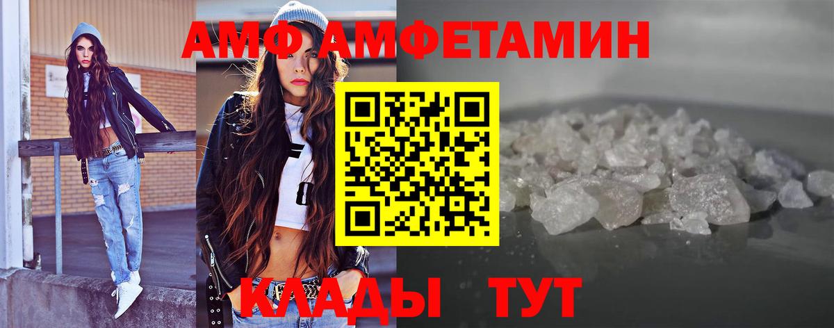 МЕТАМФЕТАМИН мет  МЕТАМФЕТАМИН мет  Тула  Вход с VPN 