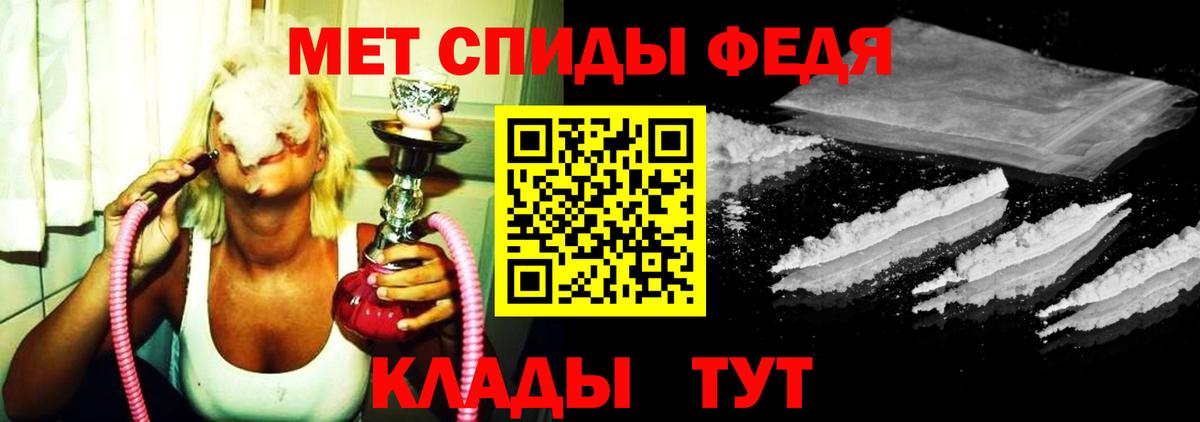 Первитин кристалл Тула