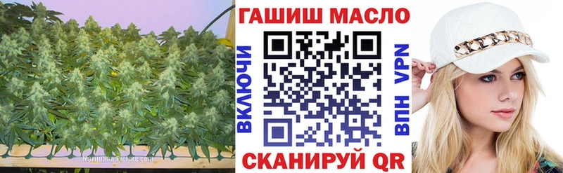 ТГК THC oil  Тула 