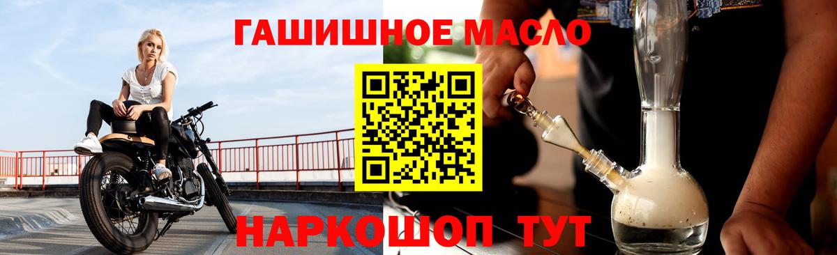 Дистиллят ТГК концентрат Тула