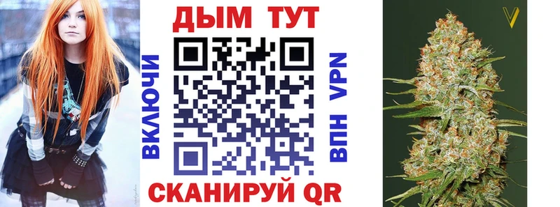 Марихуана Ganja Тула