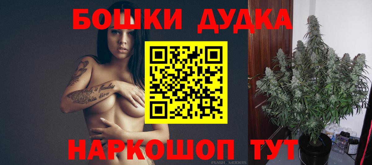Тула  МАРИХУАНА MAZAR  Каннабис LSD WEED  Вход с VPN  Марихуана тримм 