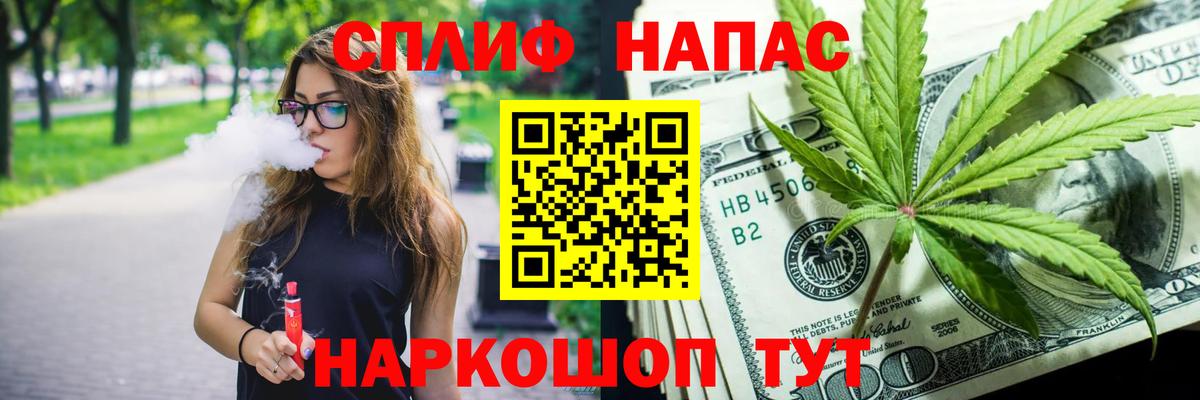 Шишки марихуана OG Kush Тула